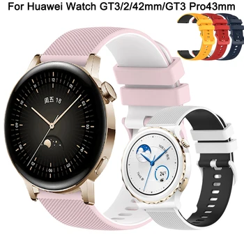 20 mm Remen Za Huawei Watch GT 2 3 GT2 42 mm GT3 Pro 43 mm Remen Za Pametne Sati Honor Magic Silikonska Narukvica Narukvica Replaceme
