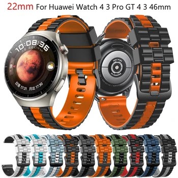 22 mm Remen Za Huawei Watch 4 3 Pro 46 mm Uzicom za Pametne sati Huawei GT 4 3 2 GT2 GT3 Pro 46 mm Silikon Remen Za sat Narukvica