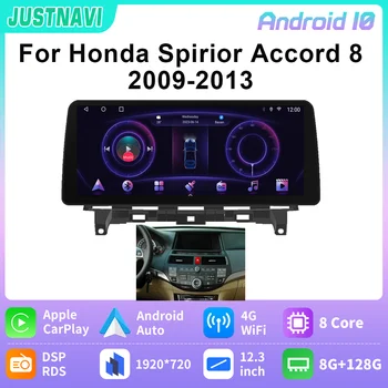 JUSTNAVI 12,3-Inčni Auto-Radio Za Android Honda Spirior Accord 8 2009-2013 GPS Multimedijalni Стереоплеер Vedio Carplay Video 2Din