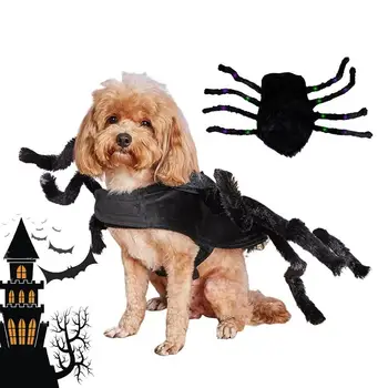 Kostimi za Halloween za kućne ljubimce, male i srednje pse, prozračni man odijelo, odjeća za pse i mačke za tematske zurke na Noć vještica