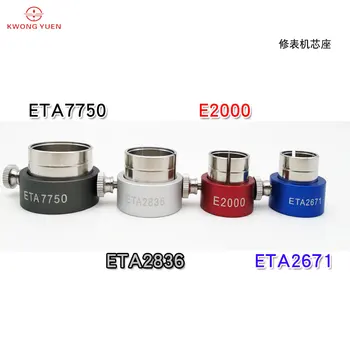 Kwong Yuen ETA7750 ETA2836 E2000 ETA2671 Alati za popravak sati Osnivanje mehanizma za vremenske alat za Osnivanje mehanizma
