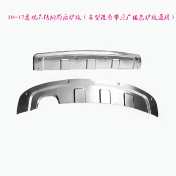 metalni zaštitni poklopac prednji + stražnji branik, pribor za styling automobila, od nehrđajućeg čelika za Volkswagen Tiguan 2010-2016