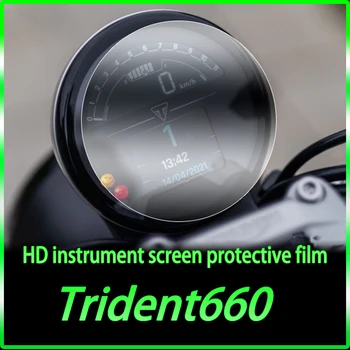 Odnosi se na nadzorne filmu Trident 660 Film za maglu Naljepnica za automobil Vodootporna folija za retrovizore Prozirna folija za stražnjeg svjetla