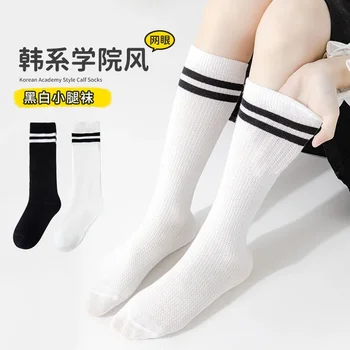 Proljeće-ljeto crno-bijele studentski čarape za dječake i djevojčice, čiste dječje čarape, čarape, tanke pamučne čarape