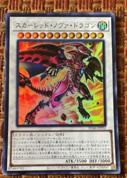 SD46-JPP02 - Yugioh - Japanski - Red Nova Dragon - Kartica Super Collection Mint