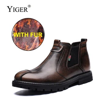 YIGER/ Nove muške cipele 
