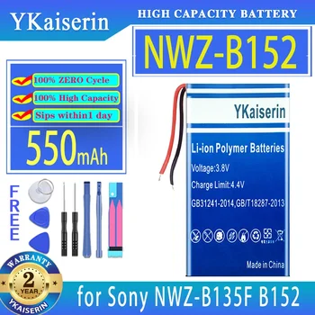 YKaiserin Baterija NWZ-B152 (361843 2 linije) 550 mah za Sony NWZ-B135F B152 NWZ-B172F NWZ-B162F B173F B183F Bateria