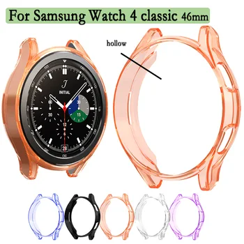 Zaštitna torbica za sata od TPU Samsung Galaxy Watch 4 classic 46 mm, čvrsti zaštitni poklopac, šuplje ljuske
