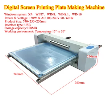 Полноавтоматическая stroj za izradu obrazaca za digitalni sitotisak veličine A1 600*900 mm LY 560S bez procesa pečenja ploče